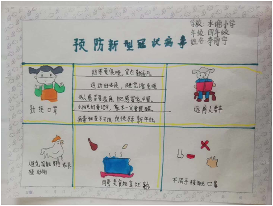 微信圖片_2020021016392015 微信圖片_2020021016392015