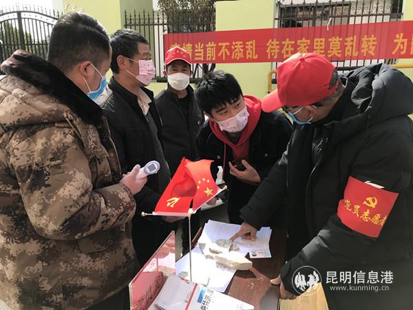 微信圖片_20200211211938