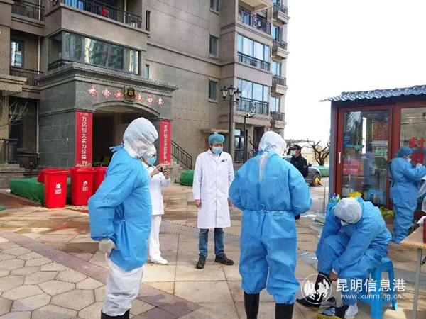 穿好防護裝備，準備進行病家終末消毒。