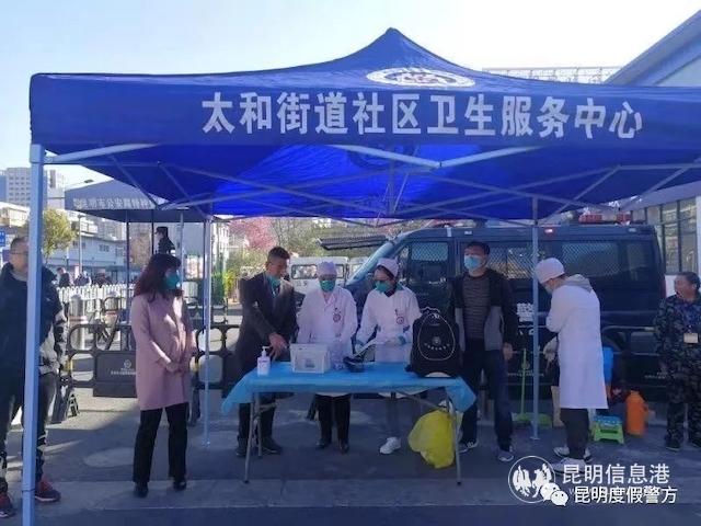 顧亞芳與社區(qū)工作人員共同開展防疫工作 顧亞芳與社區(qū)工作人員共同開展防疫工作