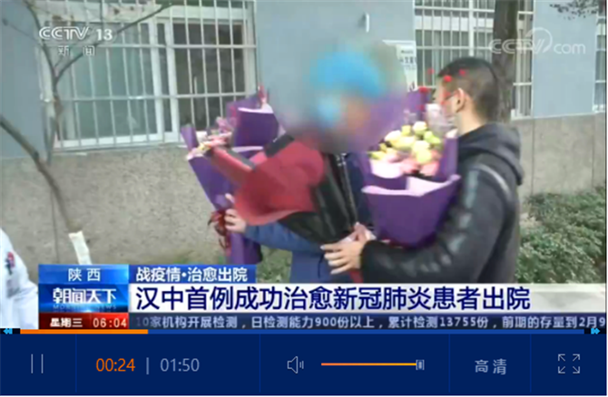 QQ截圖202002121054451