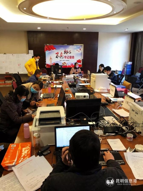 專班工作現(xiàn)場(chǎng)