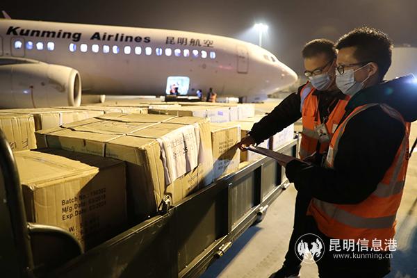 昆航免費(fèi)承運(yùn)防疫物資