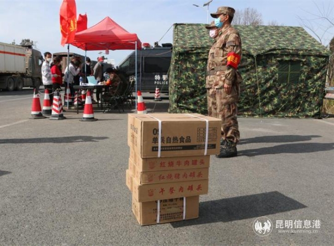 微信圖片_20200212192511