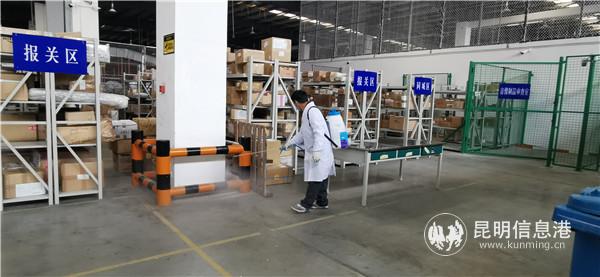 微信圖片_20200211122638