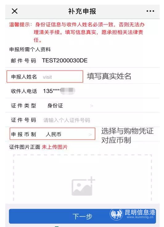 微信圖片_20200211122656