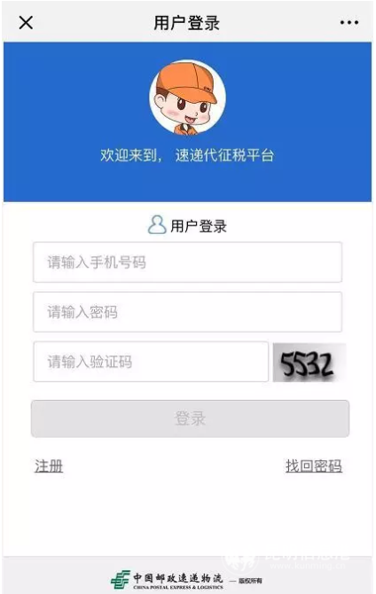 微信圖片_20200211122659