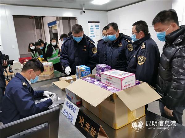 微信圖片_20200211122708