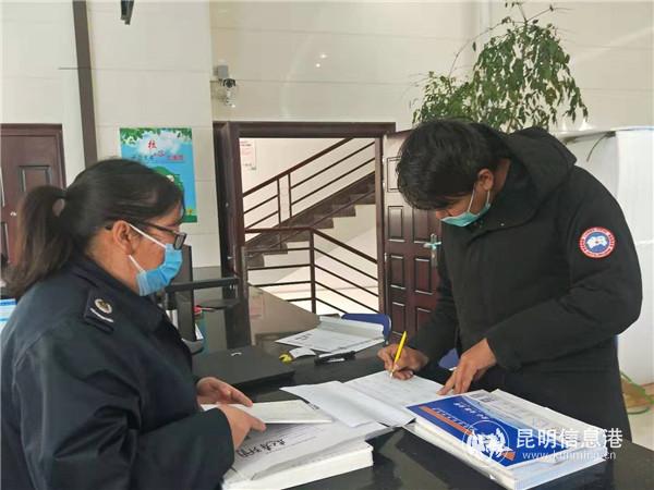 微信圖片_20200211155751 微信圖片_20200211155751