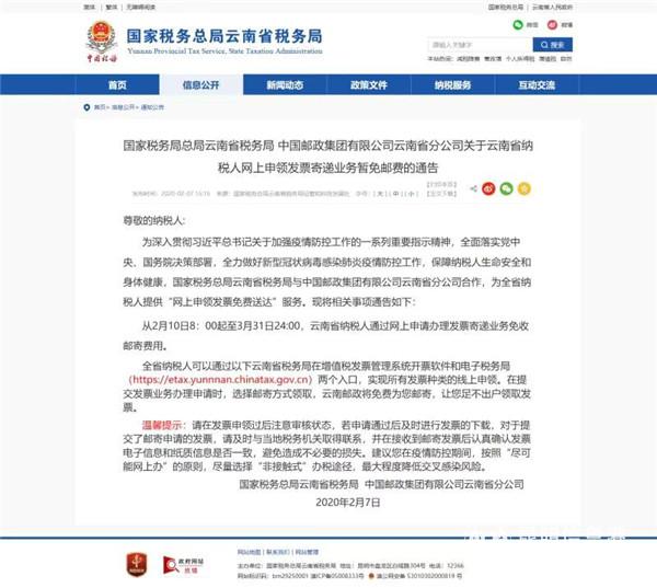 微信圖片_20200211155752 微信圖片_20200211155752