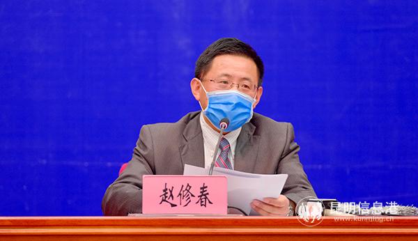 云南省發(fā)展和改革委員會(huì)黨組成員、副主任、新聞發(fā)言人趙修春