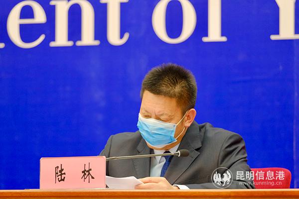 云南省委省政府應(yīng)對(duì)新冠肺炎疫情工作領(lǐng)導(dǎo)小組指揮部疫情防控組組長(zhǎng)，云南省衛(wèi)生健康委員會(huì)黨組成員、副主任陸林