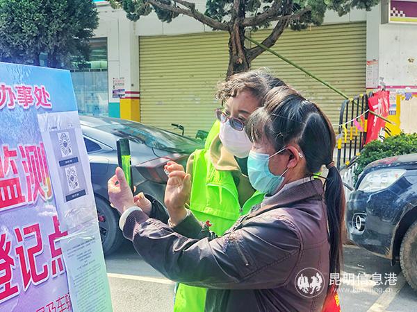 白馬東社區(qū)工作人員協(xié)助市民掃碼。