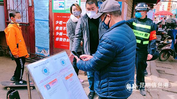 楊家農(nóng)貿(mào)市場(chǎng)外工作人員協(xié)助市民掃碼。