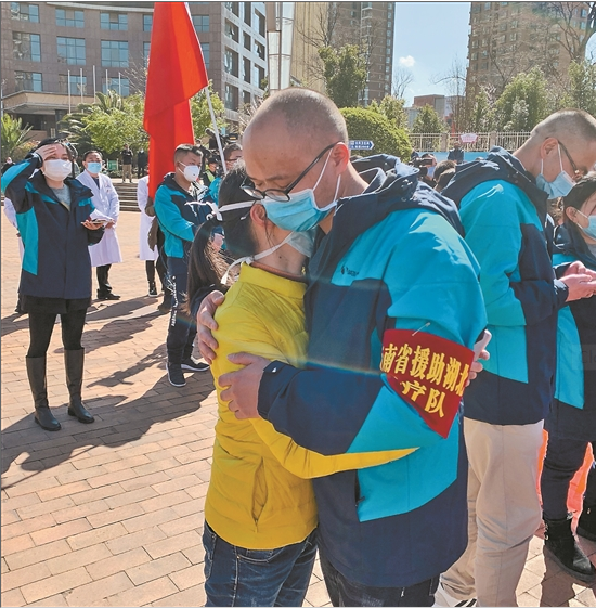 微信截圖_20200212151835