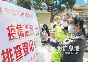 剛到長水機(jī)場的援鄂醫(yī)療隊(duì)