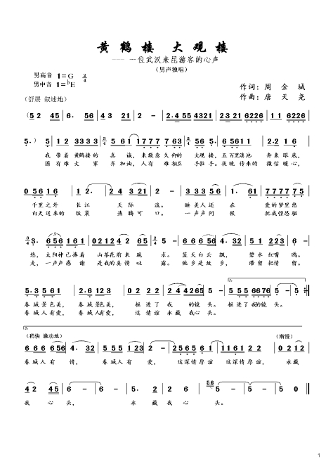 微信圖片_20200213111232