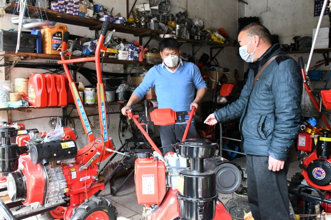 微信圖片_20200213134916 微信圖片_20200213134916