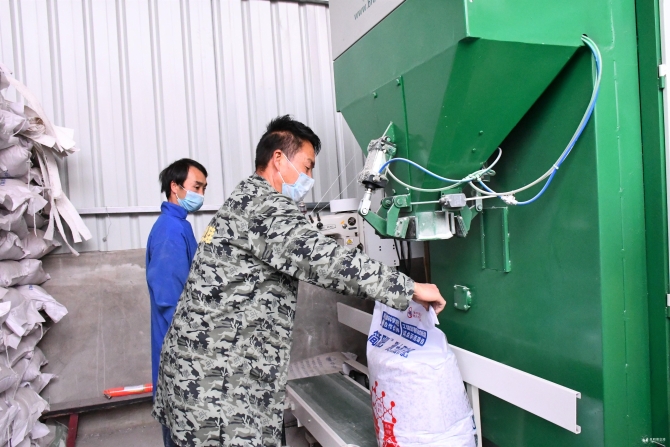 微信圖片_20200213134924 微信圖片_20200213134924