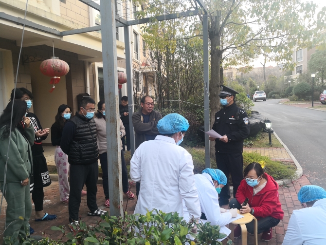 社區(qū)疫情排查