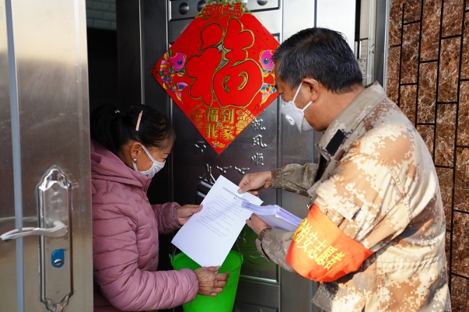 微信圖片_20200213160730