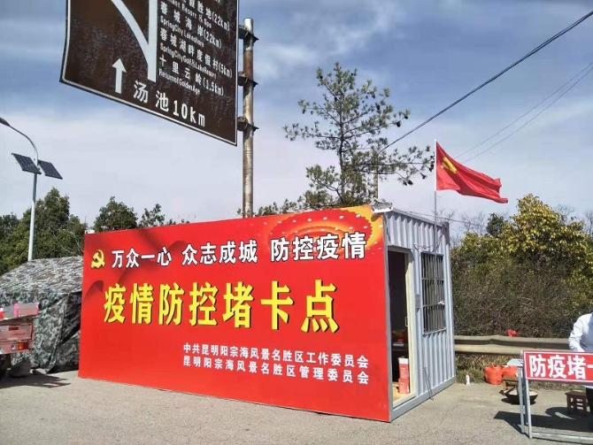 微信圖片_20200213171728