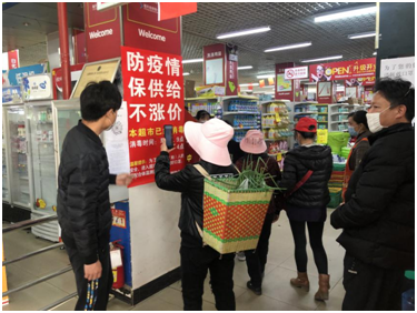 微信圖片_20200213175009