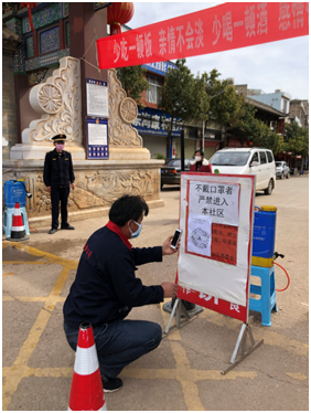 微信圖片_202002131750091