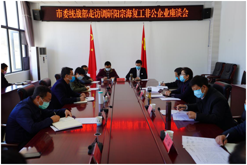 微信圖片_20200213175558