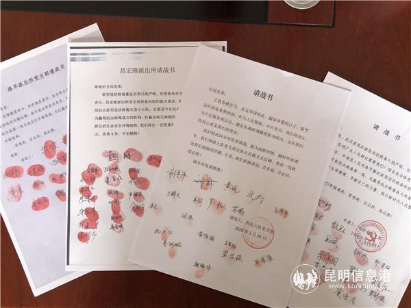 請戰(zhàn)書 請戰(zhàn)書