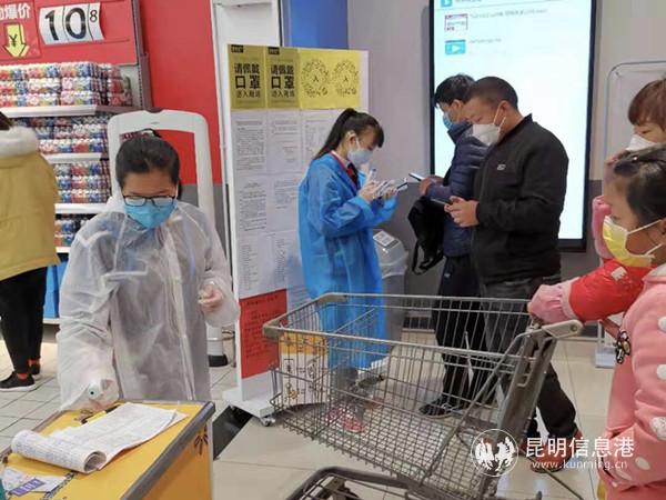 假日城市沃爾瑪工作人員正在協(xié)助顧客掃碼進(jìn)入 假日城市沃爾瑪工作人員正在協(xié)助顧客掃碼進(jìn)入