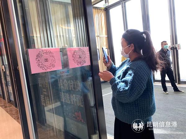 消費(fèi)者正在掃碼進(jìn)入吾悅廣場(chǎng) 消費(fèi)者正在掃碼進(jìn)入吾悅廣場(chǎng)