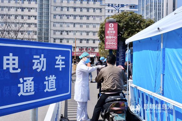 云大醫(yī)院醫(yī)護人員正在為市民測量體溫 云大醫(yī)院醫(yī)護人員正在為市民測量體溫