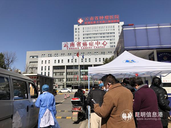 云南省腫瘤醫(yī)院入口處市民有序掃碼進入 云南省腫瘤醫(yī)院入口處市民有序掃碼進入