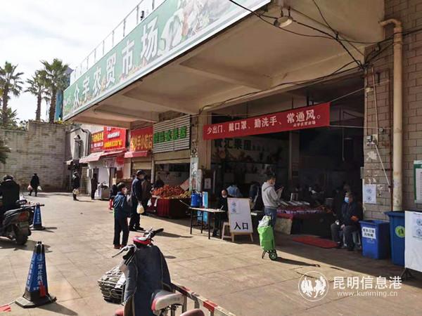 眾宇農(nóng)貿(mào)市場(chǎng)入口處 眾宇農(nóng)貿(mào)市場(chǎng)入口處