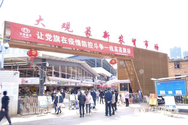 篆新農(nóng)貿(mào)市場(chǎng)出入口處掃碼情況 篆新農(nóng)貿(mào)市場(chǎng)出入口處掃碼情況