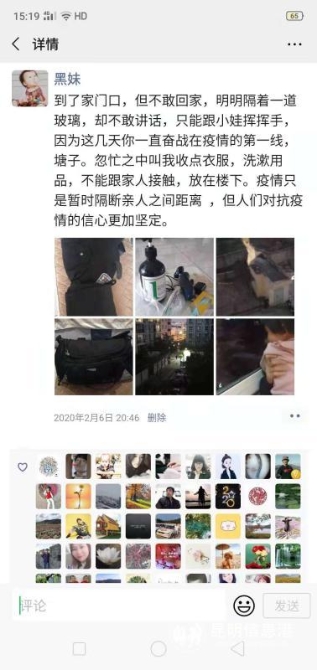 微信圖片_20200213231935