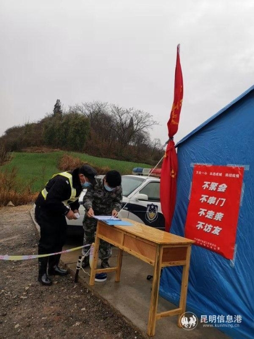 微信圖片_202002132319351