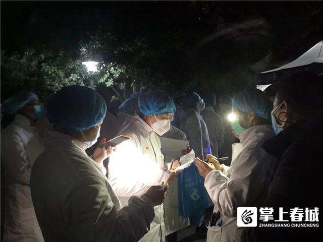 耀龍康城小區(qū)