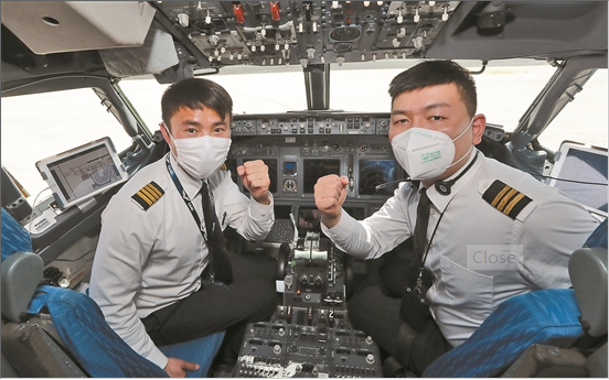 微信截圖_20200214084136 微信截圖_20200214084136