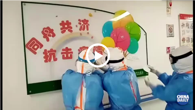 微信截圖_20200214114908