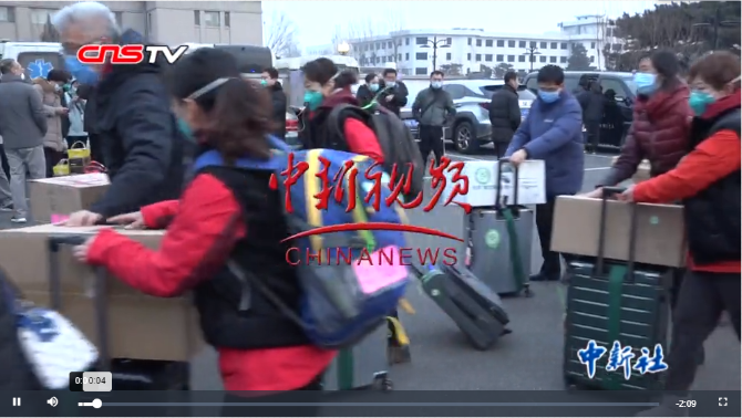 微信截圖_20200214115546