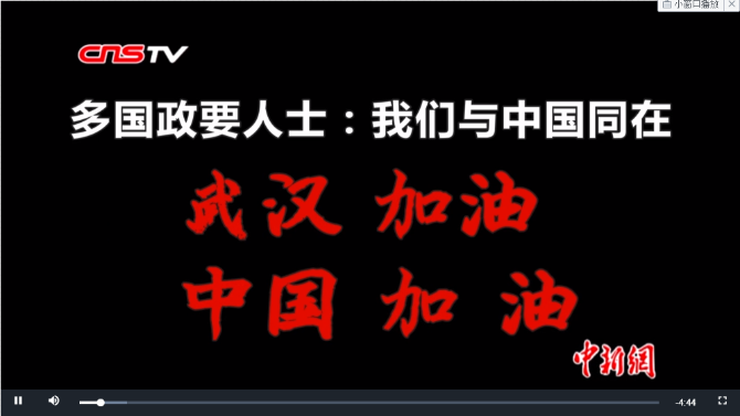 微信截圖_20200214115808