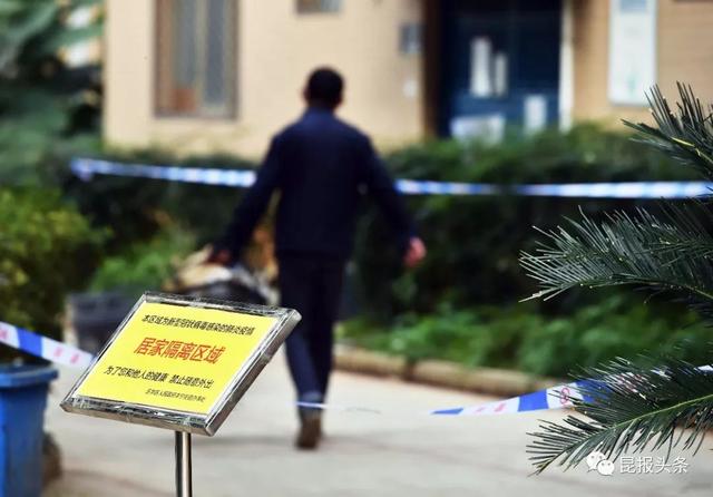 春暉小區(qū)隔離15天