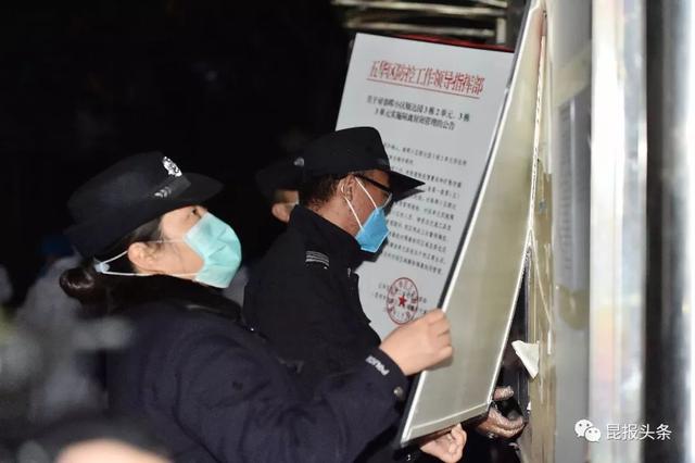 春暉小區(qū)隔離15天