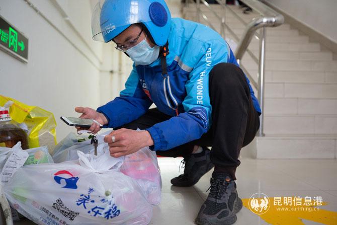 微信圖片_20200214112121