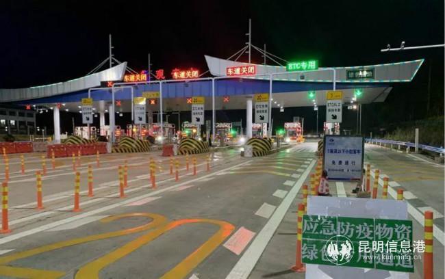 晉紅、江通高速公路運(yùn)營管理中心開設(shè)綠色專用通道確保物資車輛優(yōu)先快速通行