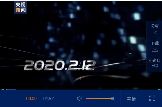 微信截圖_20200214153812 微信截圖_20200214153812