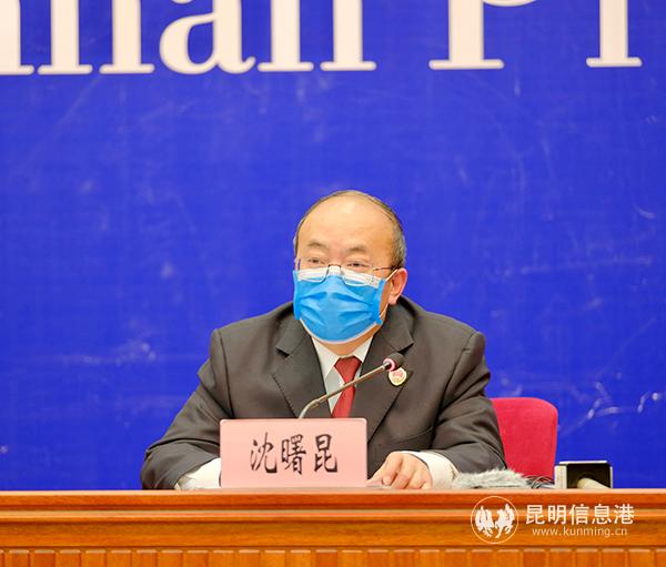 云南省人民檢察院黨組成員、副檢察長、新聞發(fā)言人沈曙昆