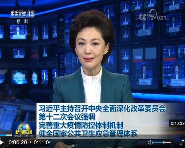 QQ截圖20200214211654